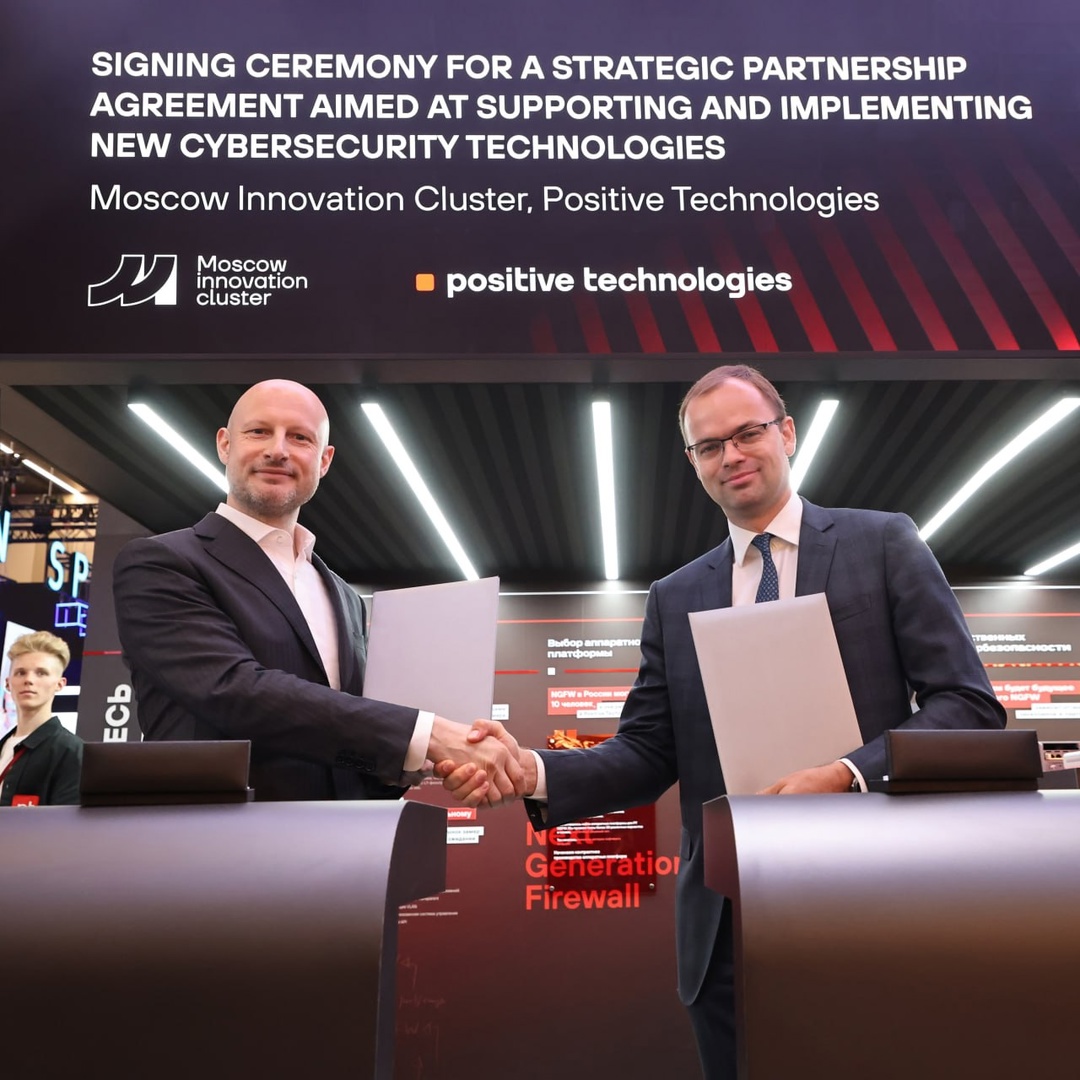 На ПМЭФ мы подписали соглашение о стратегическом партнерстве с фондом «Московский инновационный кластер»