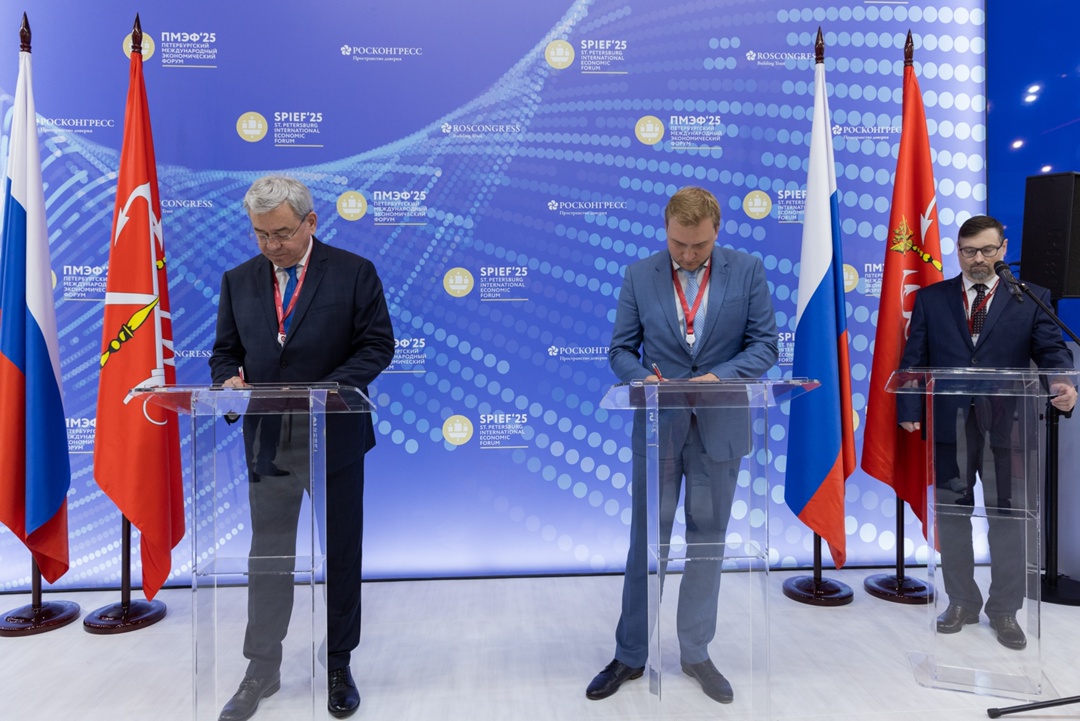 РЭА Минэнерго России и Правительство Санкт-Петербурга подписали соглашение о сотрудничестве