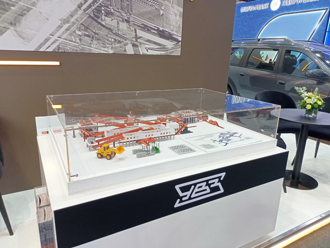 Концерн «Уралвагонзавод» поставит современный комплекс по сортировке и обезвреживанию отходов для Кузбасса