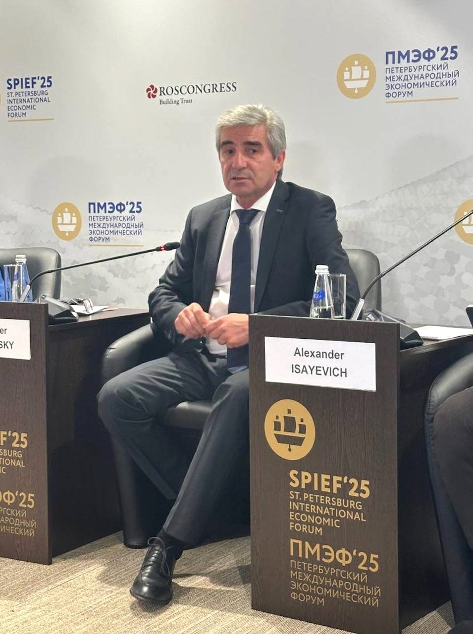 Руководитель Федеральной службы по экологическому, технологическому и атомному надзору принял участие в сессии ПМЭФ-2025 «Система управления рисками в…