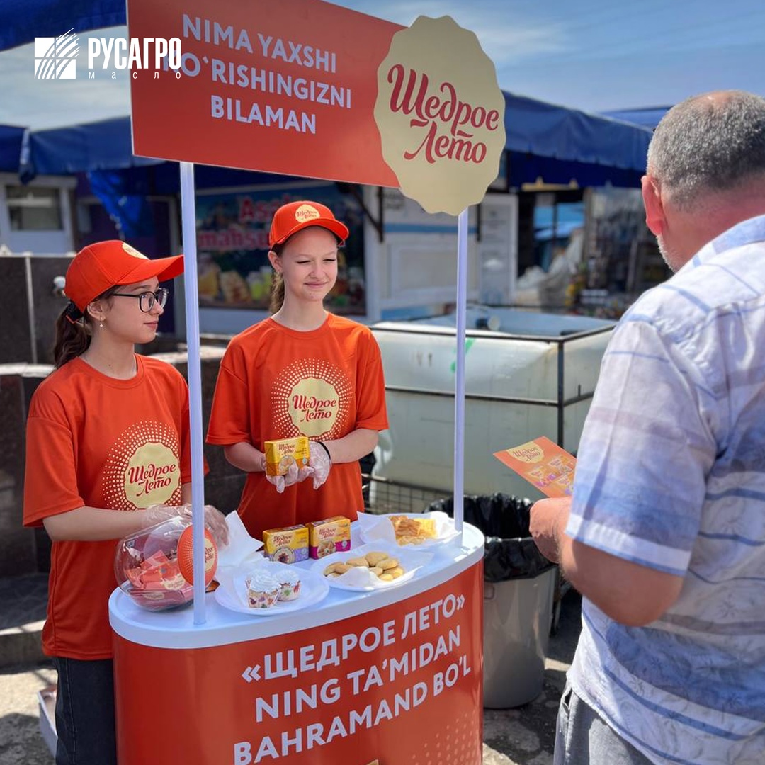 «Русагро Масло» запускает промо-акцию бренда «Щедрое лето» в крупнейших городах Узбекистана: Ташкенте, Самарканде, Бухаре, Фергане и Андижане.