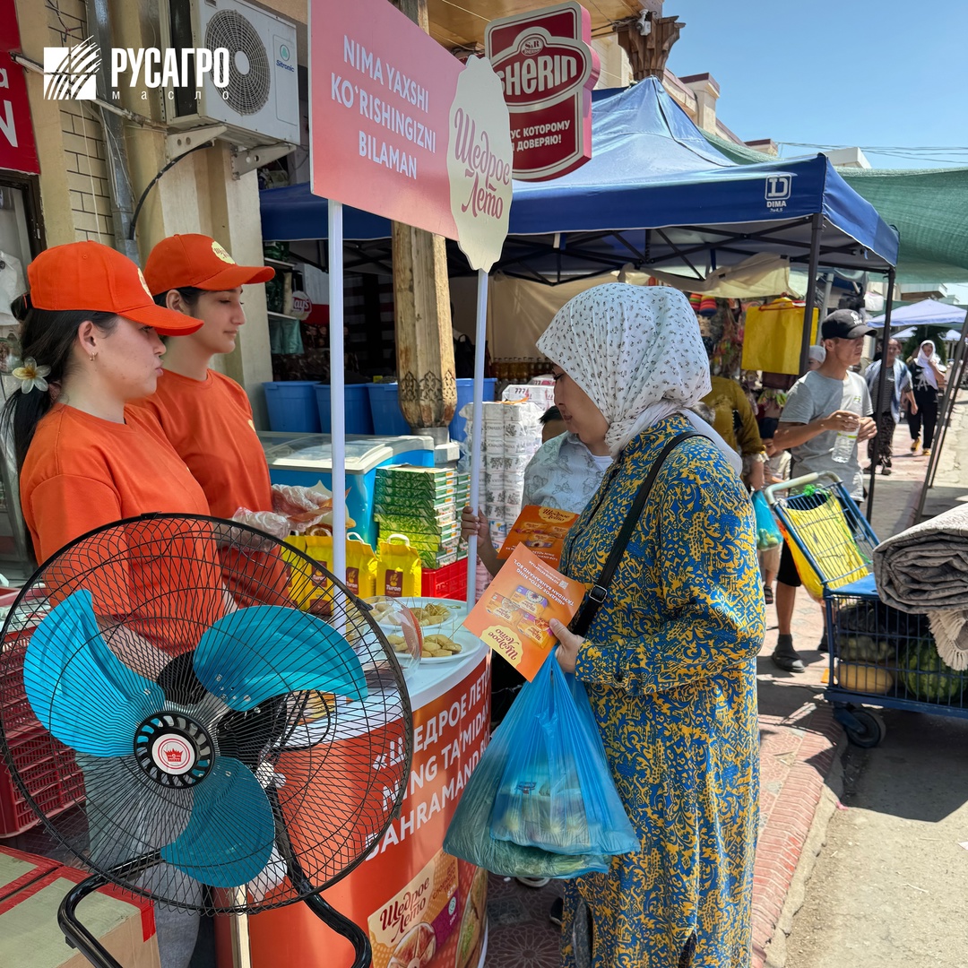 «Русагро Масло» запускает промо-акцию бренда «Щедрое лето» в крупнейших городах Узбекистана: Ташкенте, Самарканде, Бухаре, Фергане и Андижане.