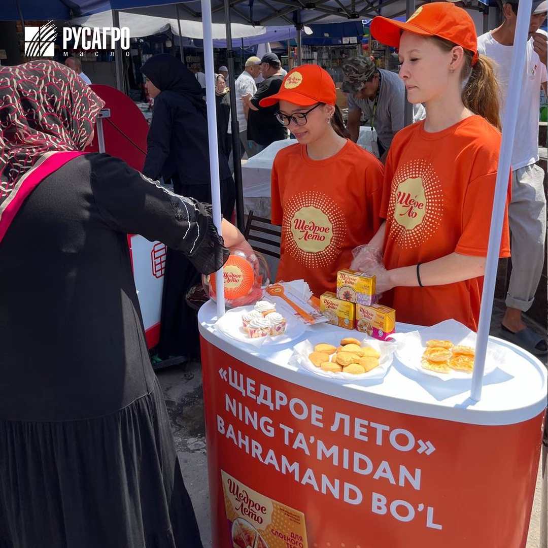 «Русагро Масло» запускает промо-акцию бренда «Щедрое лето» в крупнейших городах Узбекистана: Ташкенте, Самарканде, Бухаре, Фергане и Андижане.