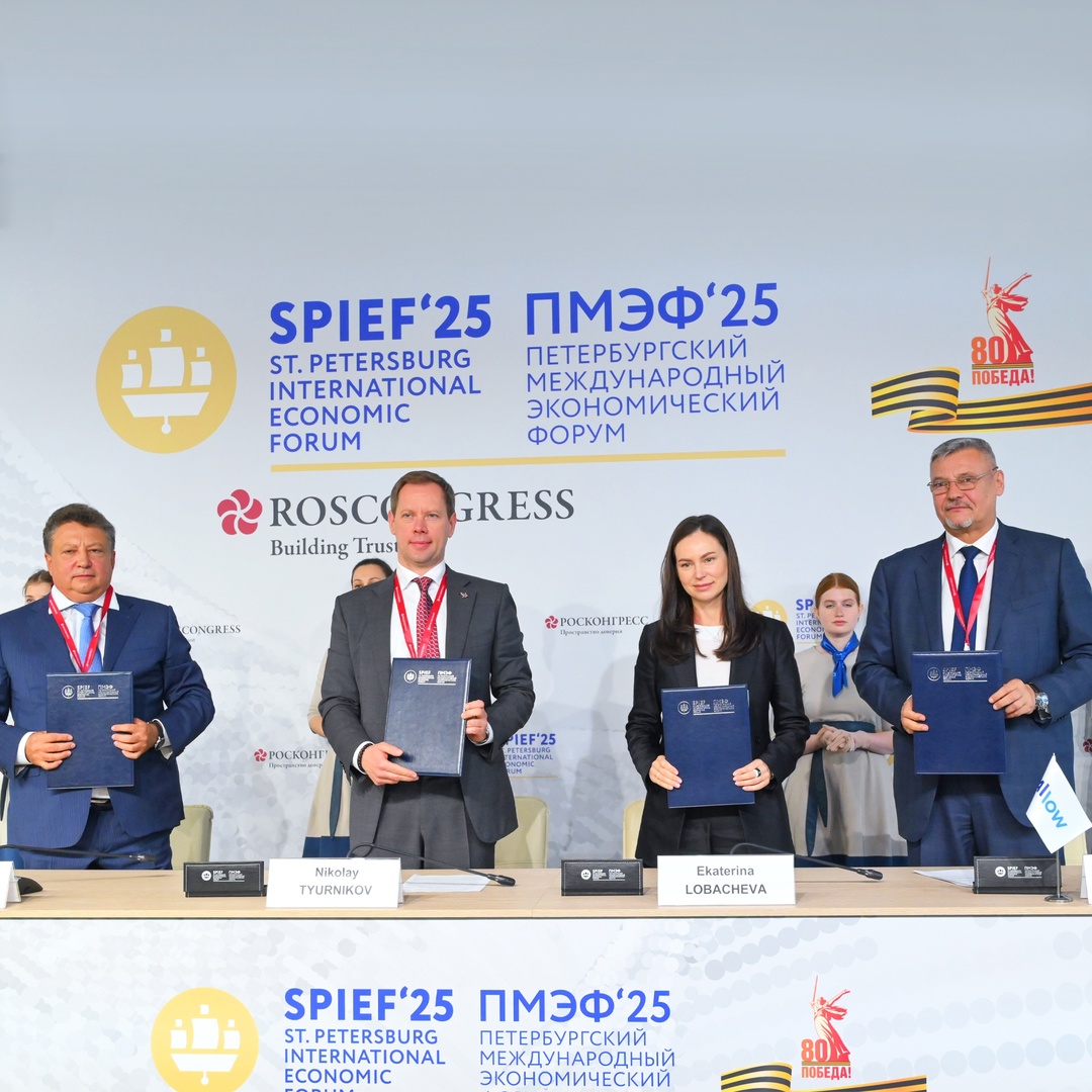 Вжух — и мы в Питере! На главном экономическом форуме страны. В программе важные для компании темы и мероприятия, о которых мы хотели бы рассказать вам.