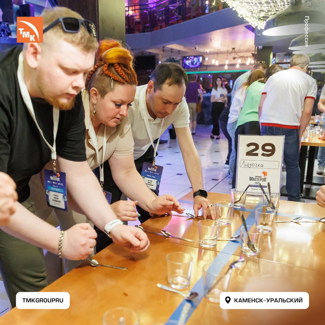 Металлургия — как спорт: «Игры мастеров» вновь объединили сильнейших