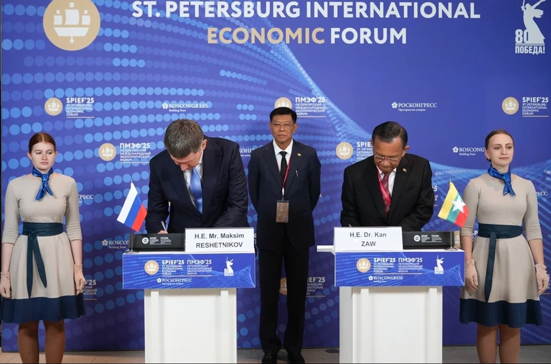 Россия и Мьянма подписали соглашение о поощрении и защите инвестиций