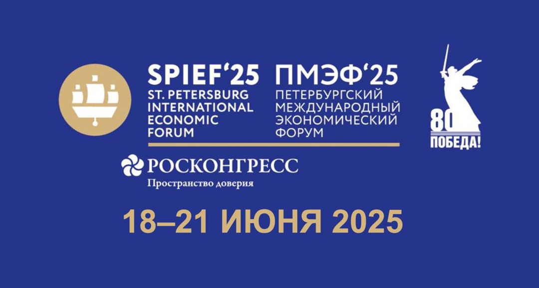 Через 15 минут присоединяйтесь к трансляции ( панельной сессии
«Деловая репутация: государственные инициативы для ответственного бизнеса»