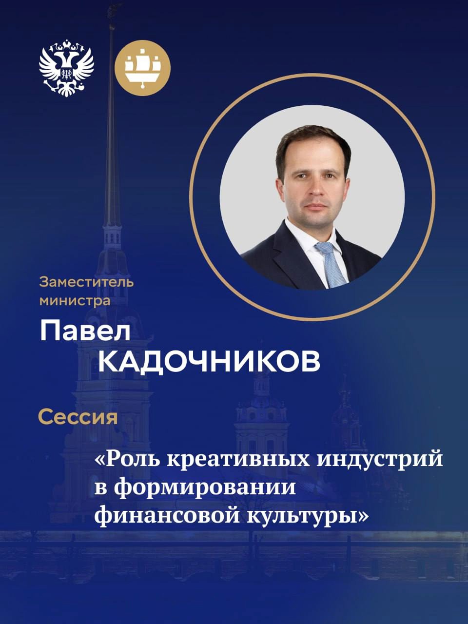 Креативная индустрия займется финансовым просвещением