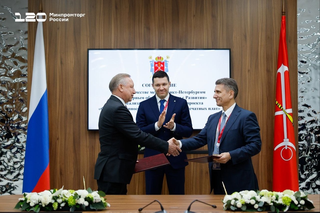 Вместе к промышленному росту: ключевые соглашения, подписанные на ПМЭФ
