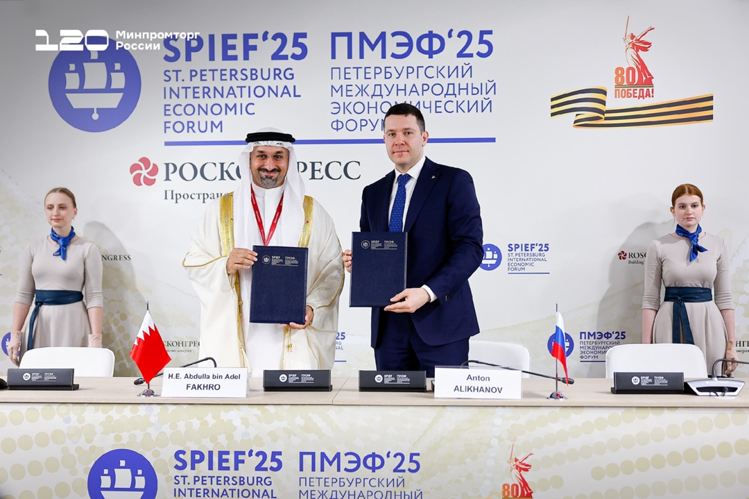 Диалог как основа успеха: в рамках ПМЭФ состоялся ряд важных международных встреч