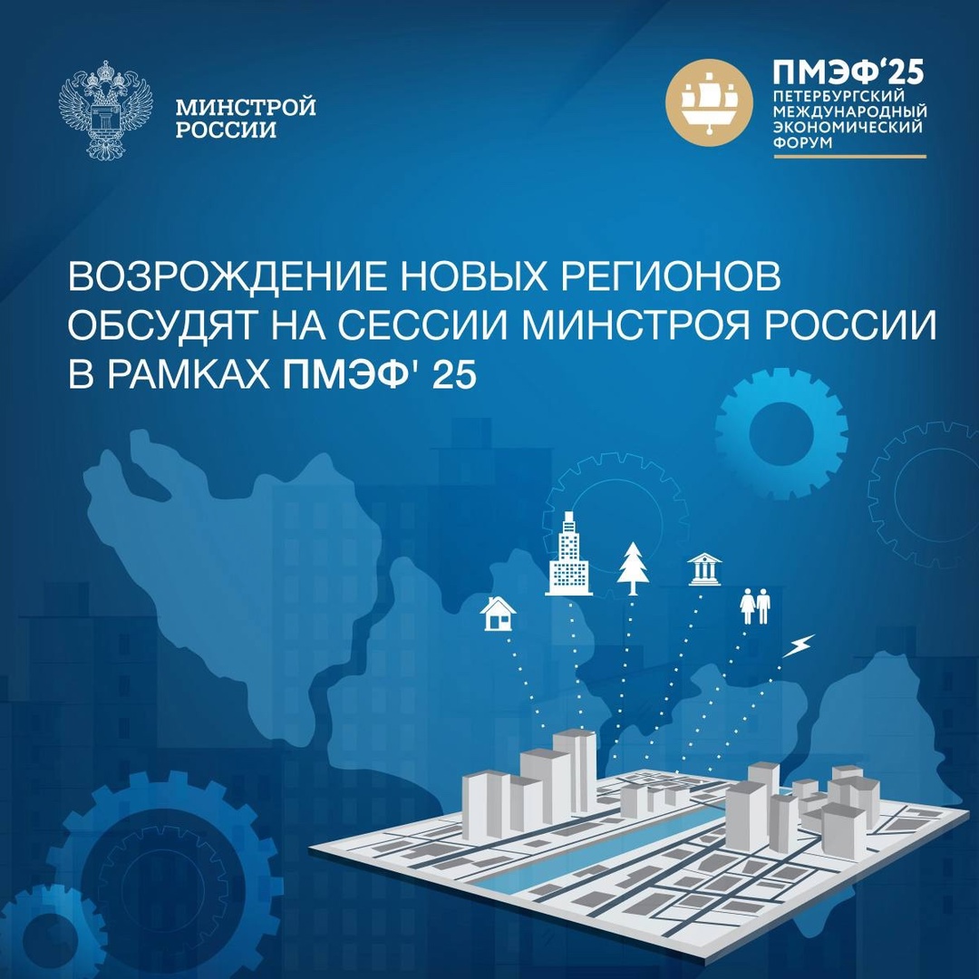 Сессия состоится 20 июня в 12.00, павильон G, конференц-зал G4.