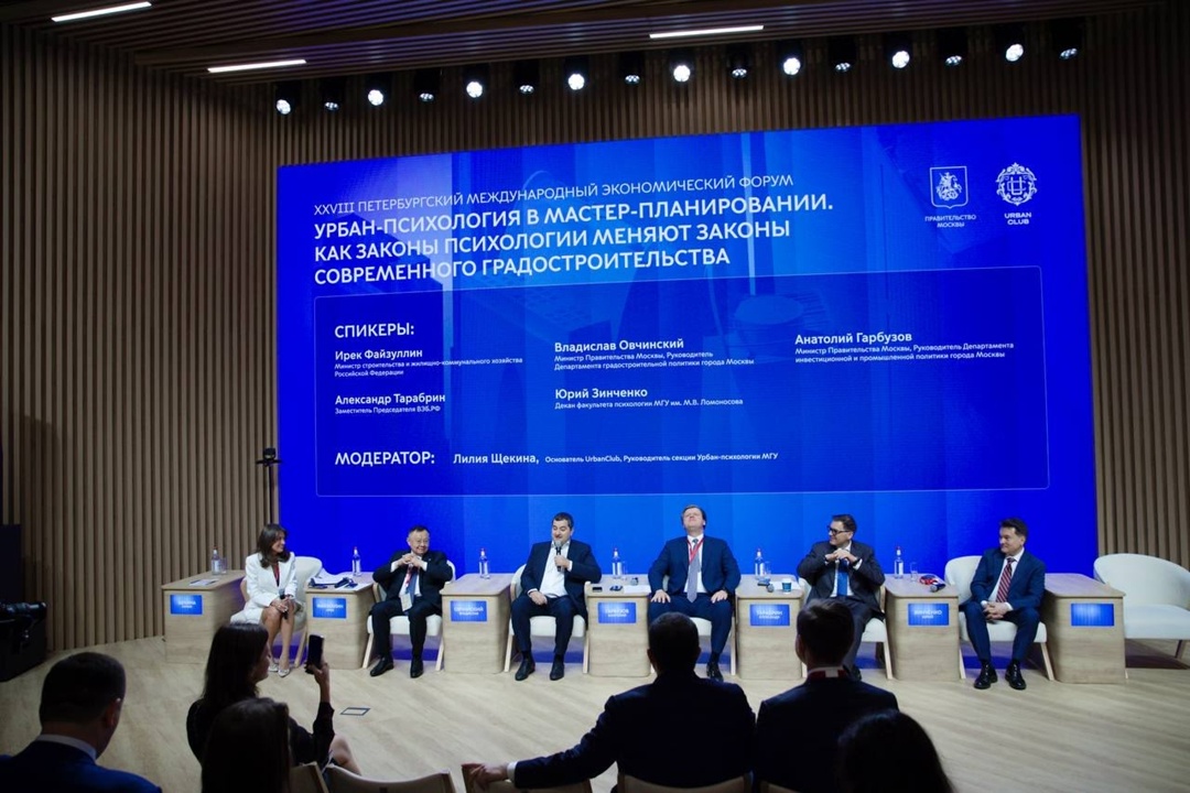 Дайджест ключевых событий Минстроя России на ПМЭФ'25