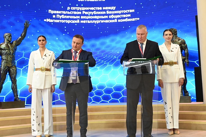 Магнитка + Башкирия = туристическая синергия