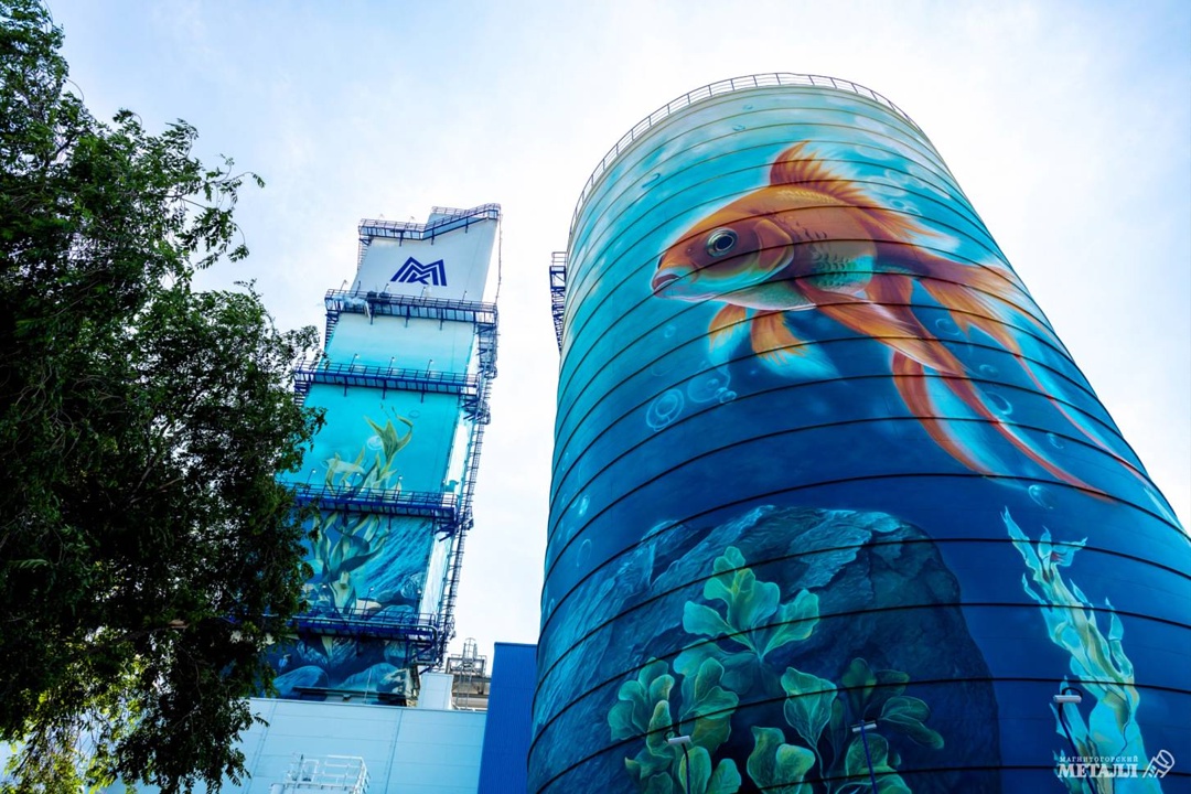 «Аквариум» посреди промплощадки? Да! И это только начало.
На территории ММК появилась настоящая галерея под открытым небом