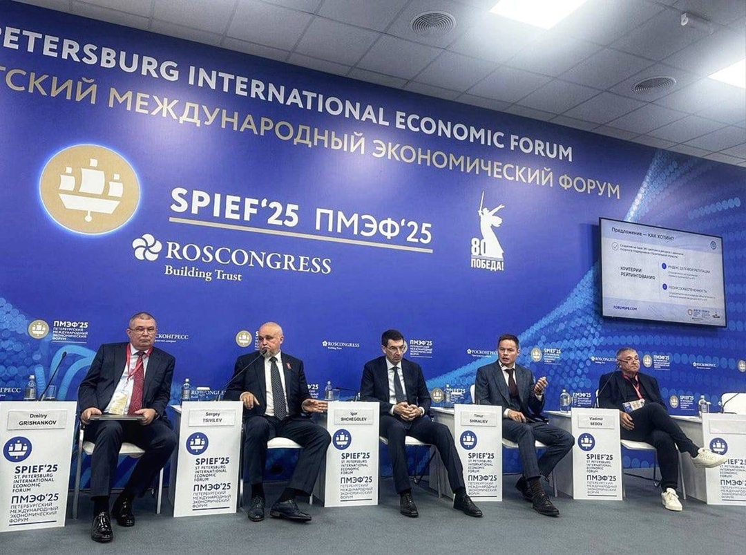 Тимур Шиналиев рассказал об использовании цифровых систем для оценки и поощрения добросовестного бизнеса на ПМЭФ-2025