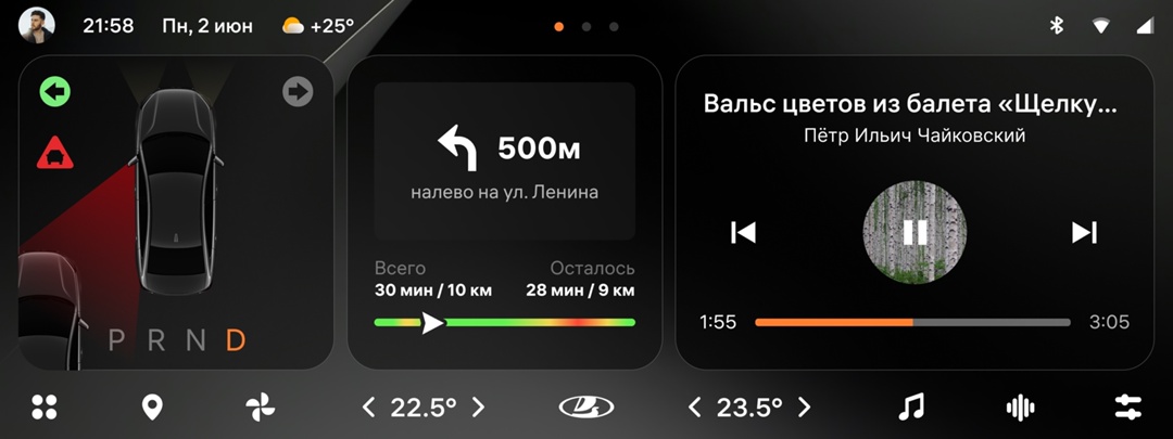 Умный транспорт поедет на Авроре: Сбер, Ростелеком и АВТОВАЗ договорились о партнерстве