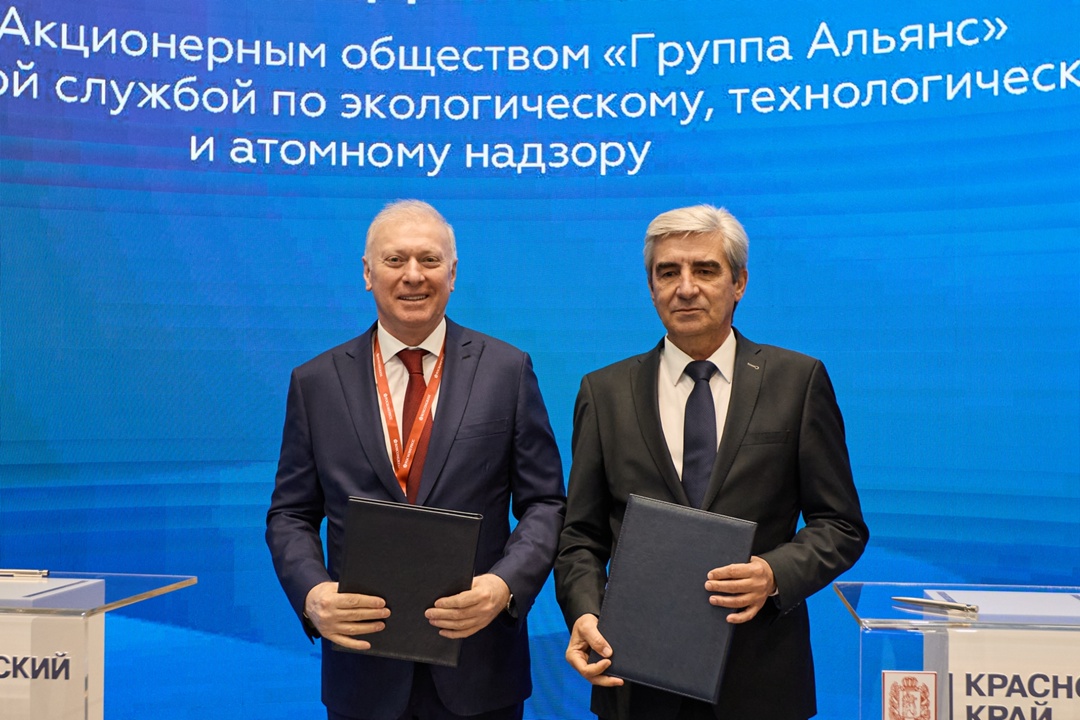 ️Ростехнадзор и АО «Группа Альянс» в рамках деловой программы XXVIII Петербургского международного экономического форума заключили Соглашение о взаимодействии.