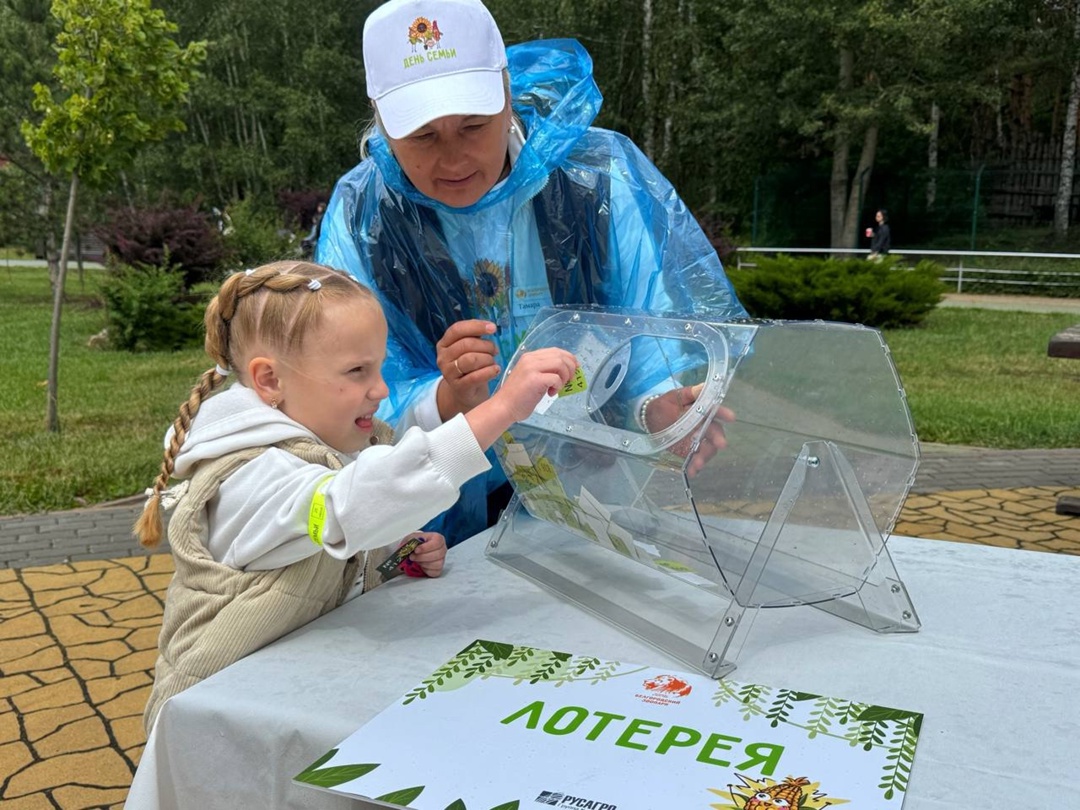 Отмечаем День семьи вместе Прямо сейчас сотрудники белгородских предприятий группы компаний «Русагро» и «Агро-Белогорья» вместе с семьями отдыхают в зоопарке.