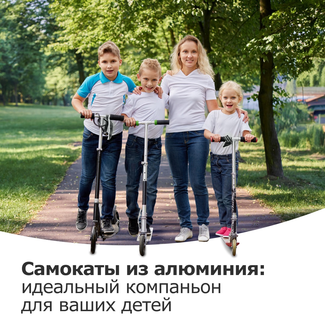 С велосипедами разобрались, поговорим о самокатах.