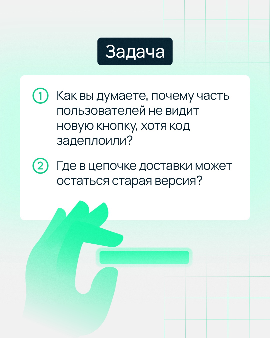 Куда пропала кнопка? Некоторые посетители сайта компании «ГигаПост» не видят кнопку «Подписаться»