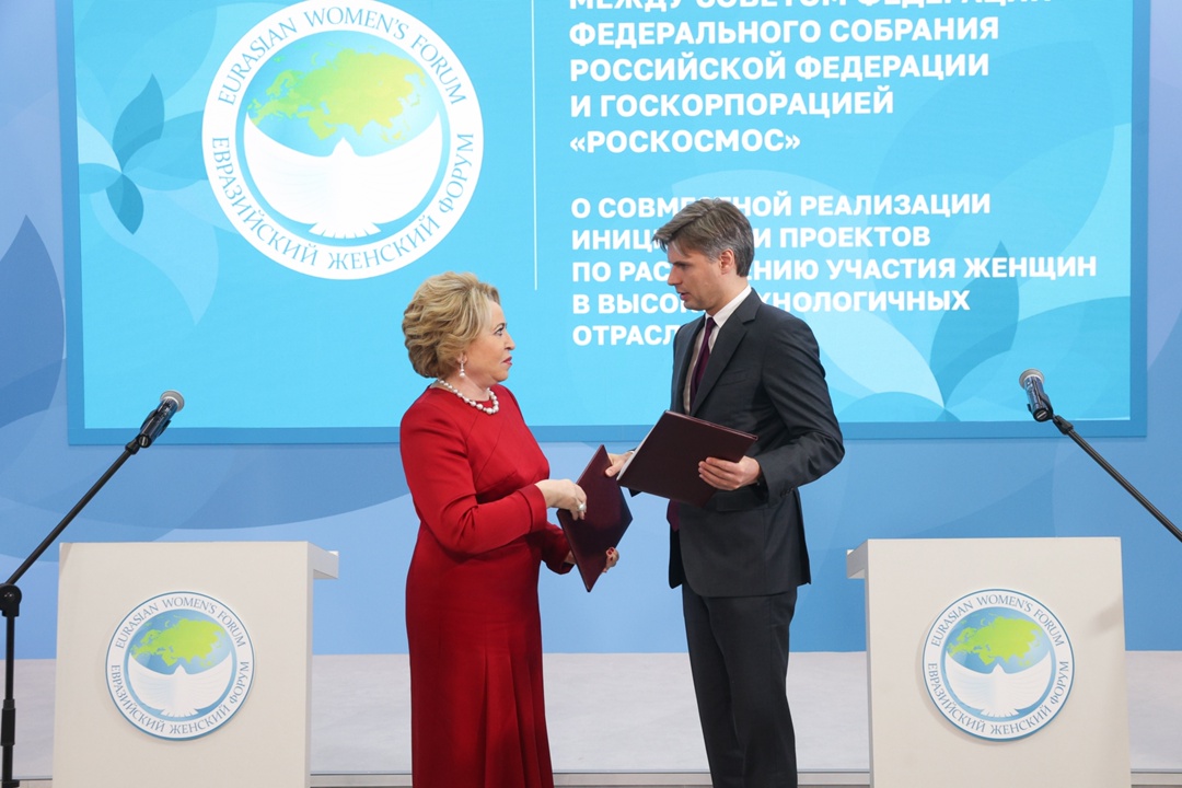Валентина Матвиенко: Корпоративные демографические стандарты должны быть в полной мере направлены на реализацию потенциала женщин