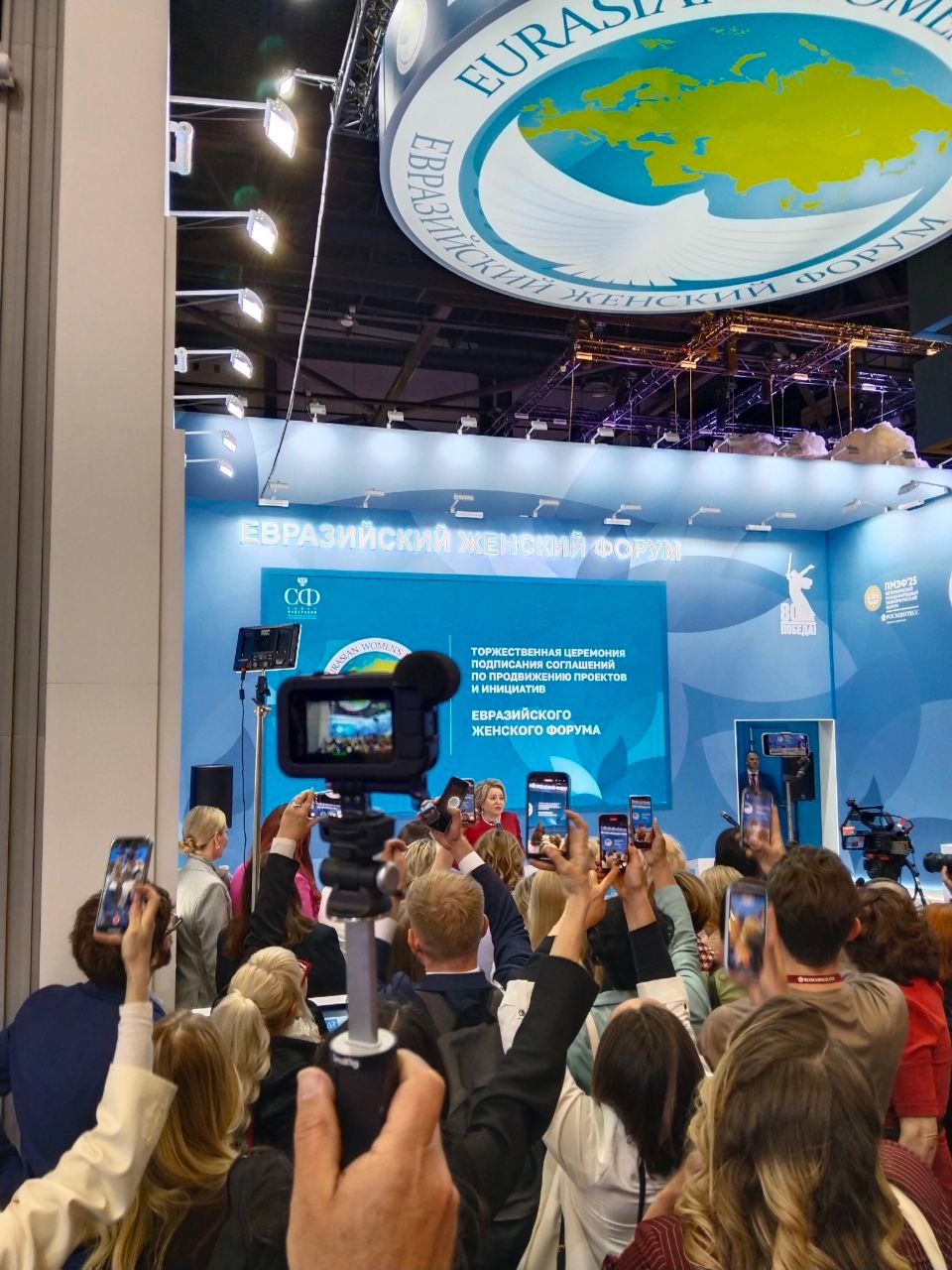 Валентина Матвиенко: Корпоративные демографические стандарты должны быть в полной мере направлены на реализацию потенциала женщин