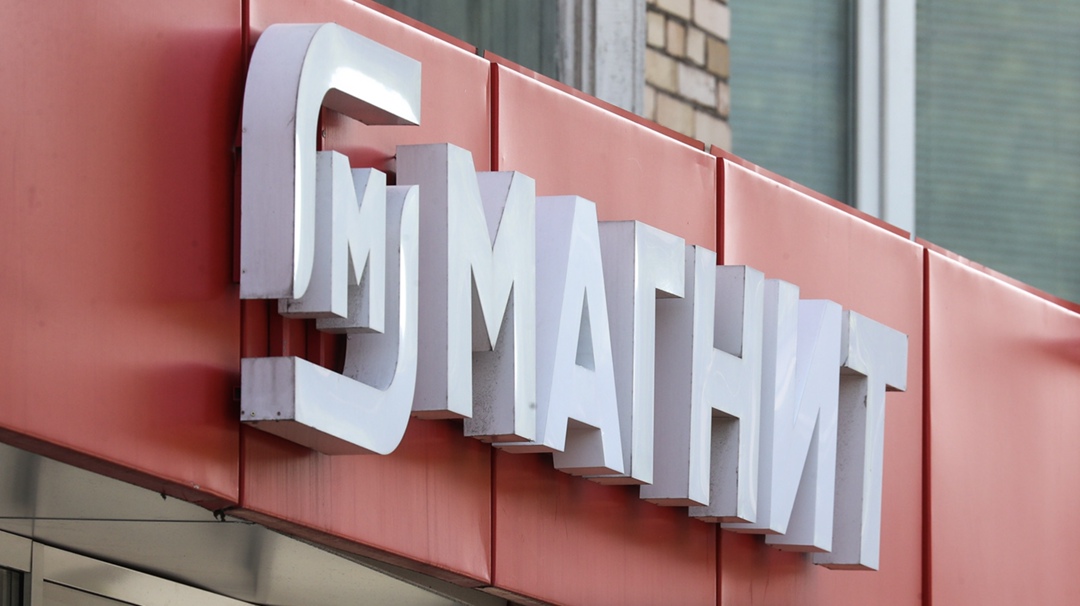 «Магнит» и ВТБ на Петербургском международном экономическом форуме заключили соглашение о стратегическом сотрудничестве до конца 2028 года. Компании будут…