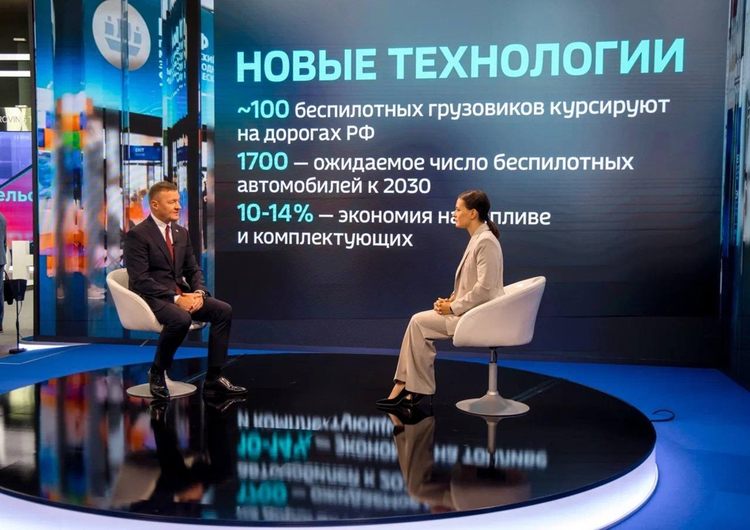 Есть новости! На ПМЭФ-2025 глава Минтранса Роман Старовойт ответил на вопросы журналистов о транспортной отрасли