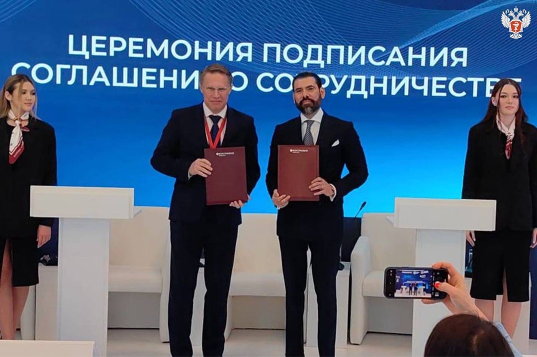 Никарагуа признала российскую регистрацию лекарств и медизделий