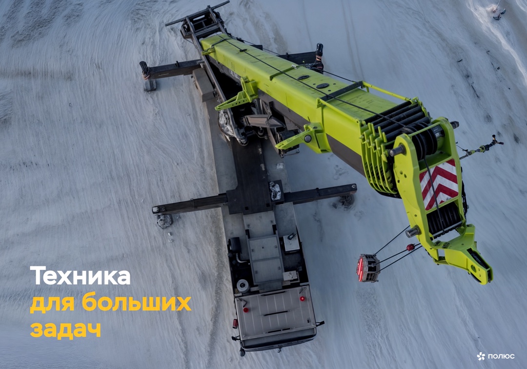 На Сухом Логе — пополнение! На площадку доставлен автокран, способный поднимать 100 тонн груза – это примерно вес пяти самосвалов! Впечатляет, правда?