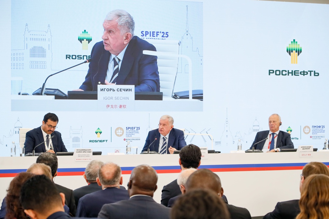 Собрали главные тезисы из доклада главы «Роснефти» Игоря Сечина на Энергетической панели ПМЭФ’25.