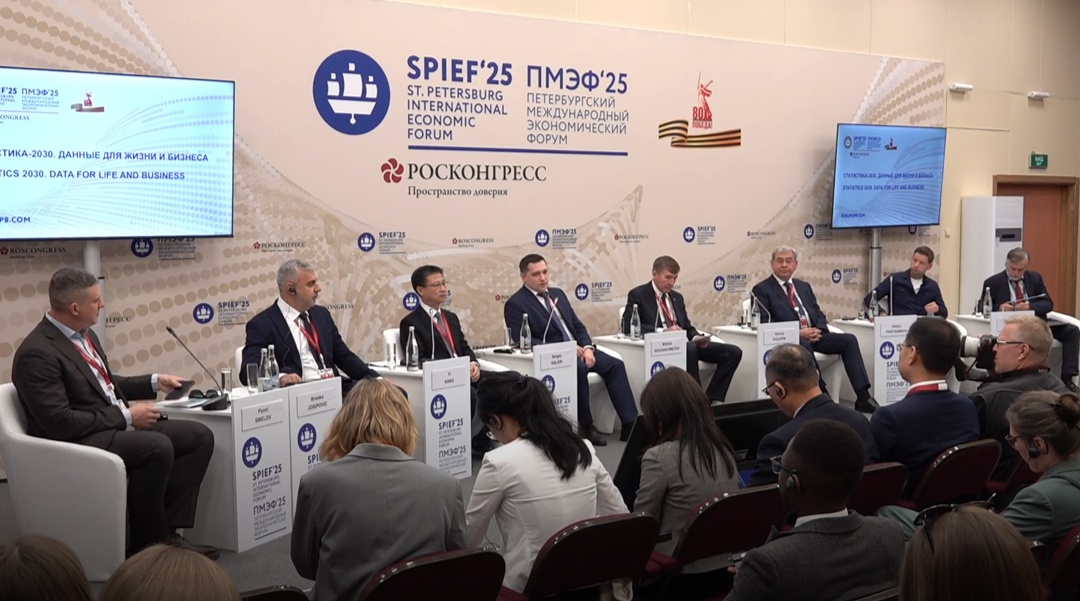 Статистика будущего: главное с сессии Росстата на ПМЭФ-2025