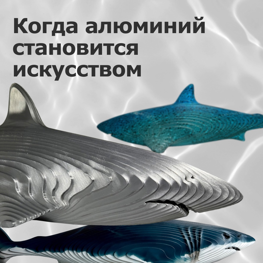 Пока одни пытаются сажать «алюминиевые огурцы на брезентовом поле», другие вывели новый вид акул, тоже, к слову, из нашего любимого металла.