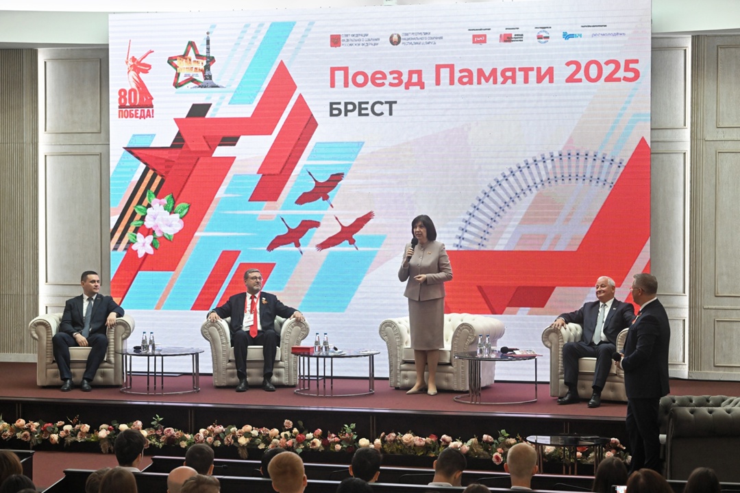 На территории мемориального комплекса «Брестская крепость-герой» состоялась торжественная церемония старта проекта «Поезд памяти» – 2025