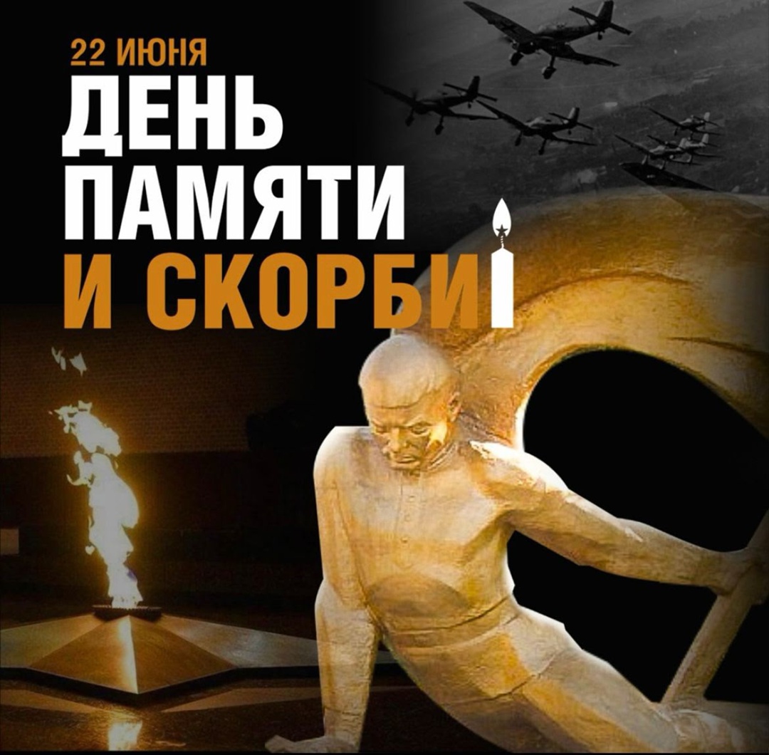 В День памяти и скорби амурские газопереработчики возложили цветы к Мемориалу Славы в Свободном