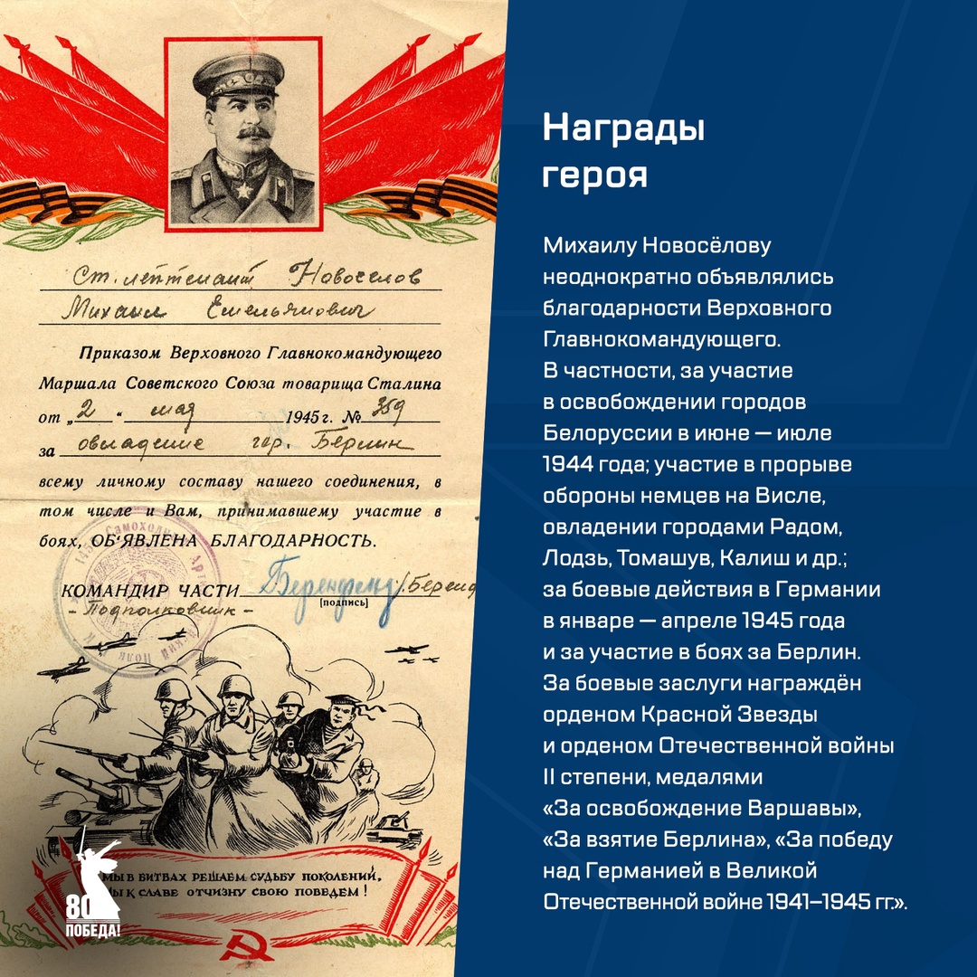 ️ 22 июня — трагическая для нашего народа дата начала Великой Отечественной войны