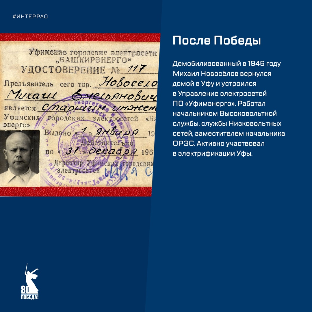 ️ 22 июня — трагическая для нашего народа дата начала Великой Отечественной войны
