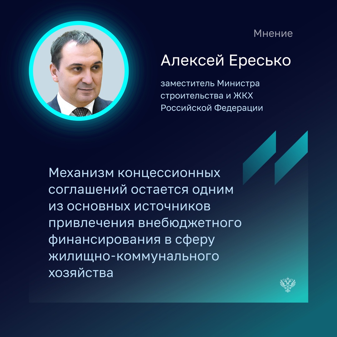В майском номере Бюллетеня заместитель Министра строительства и ЖКХ России Алексей Ересько рассказал, что проводится системная работа по совершенствованию…