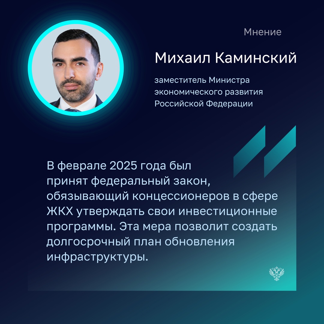 В майском номере Бюллетеня заместитель Министра строительства и ЖКХ России Алексей Ересько рассказал, что проводится системная работа по совершенствованию…