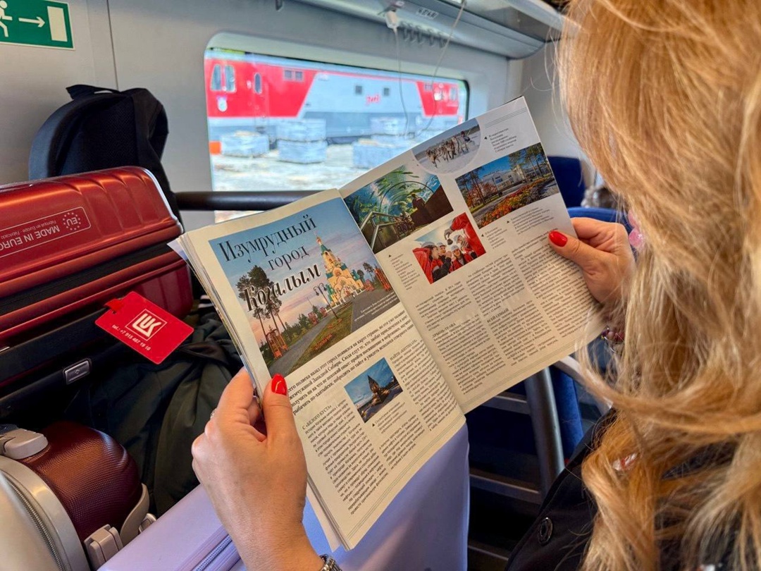 «Читаем Когалым» Бортовые журналы «Аэрофлота» и «РЖД» рекомендуют Когалым: встреча с океаном, яркие культурные события, уникальная северная кухня и быт…