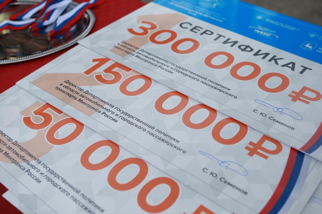 В Нижнем Новгороде подвели итоги Всероссийского конкурса «Лучший водитель автобуса – 2025»