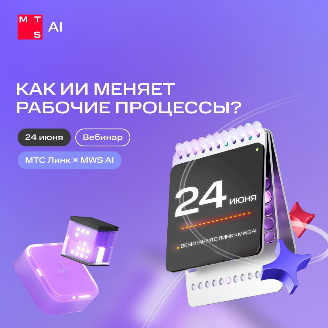 Может ли ИИ стать полноценным помощником в повседневных задачах?