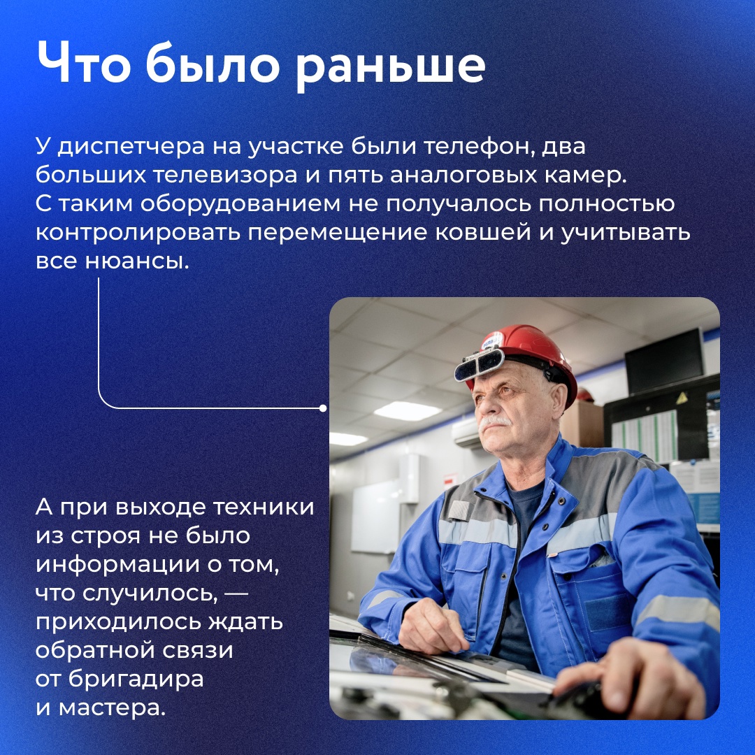 Конвертерный цех НЛМК — огромное производственное пространство