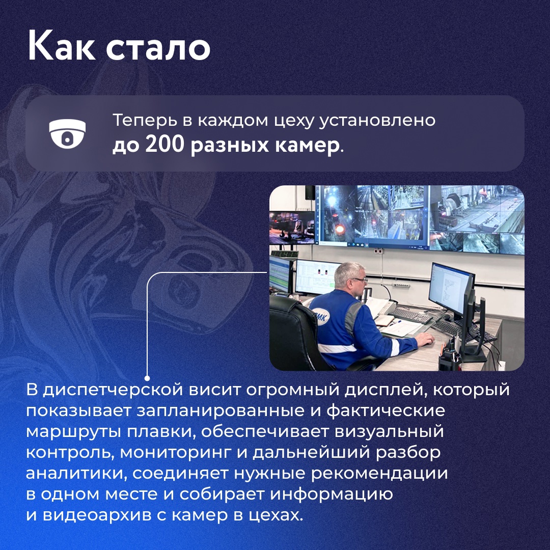 Конвертерный цех НЛМК — огромное производственное пространство