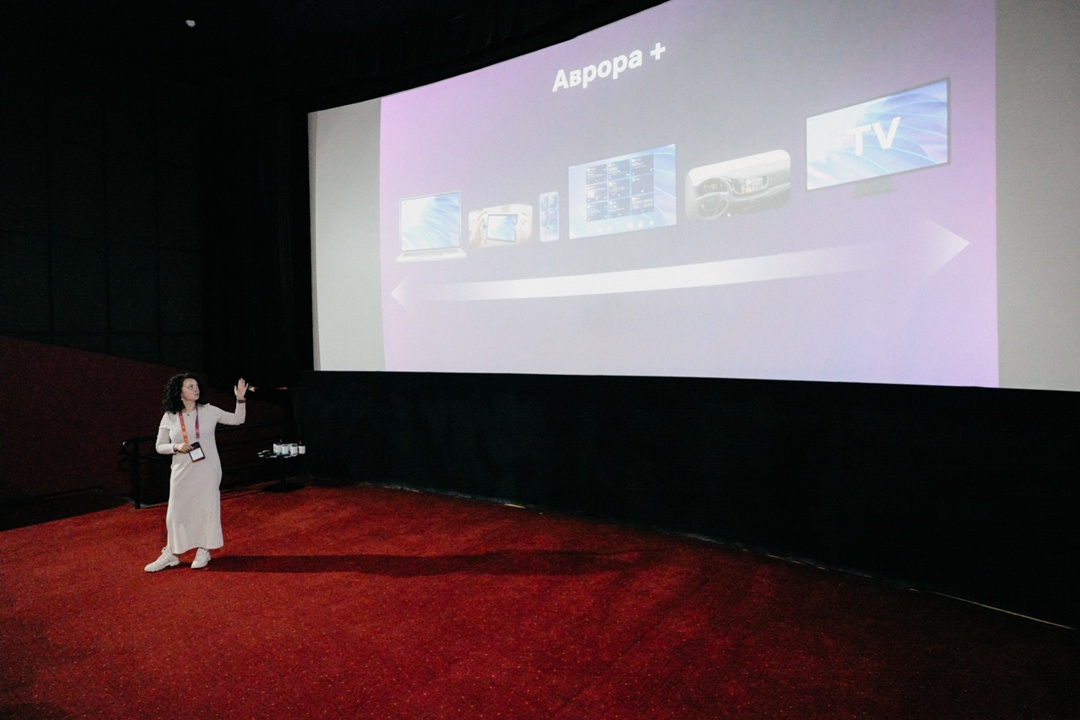 Сообщество ОС Аврора провело новую встречу в кинотеатре в Москве