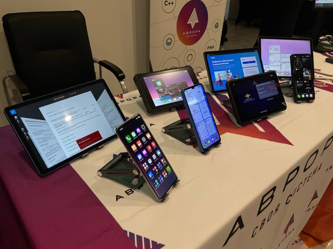 Команда Авроры приняла участие в OS Day в Москве!