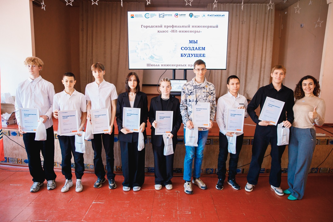 Будущее угольной отрасли – в руках молодых инженеров!