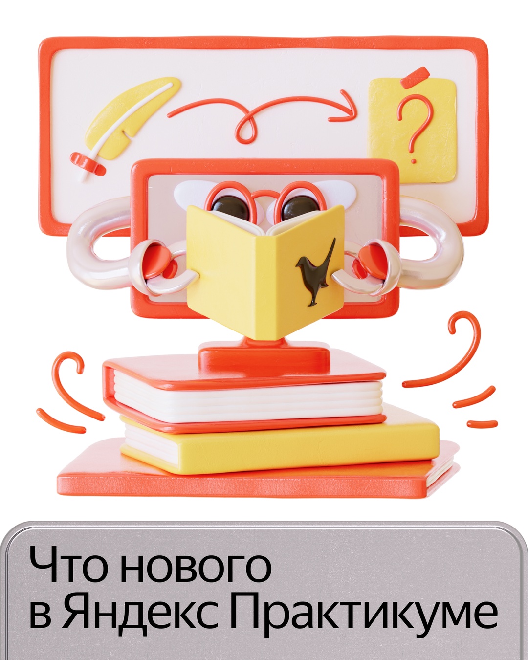 Яндекс Практикум выделяет искусственный интеллект в отдельное направление. На платформе доступны курсы по ИИ-профессиям, скоро их станет больше