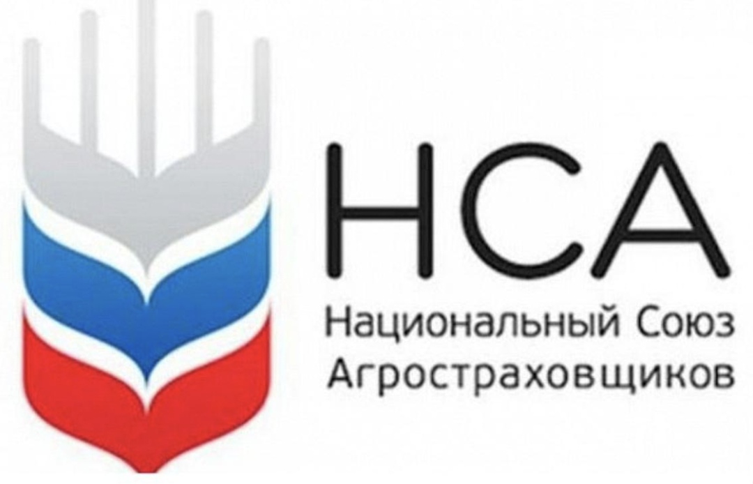 Приоритетной задачей Национального союза агростраховщиков (НСА) по развитию системы агрострахования с господдержкой на период до 2030 года является достижение…