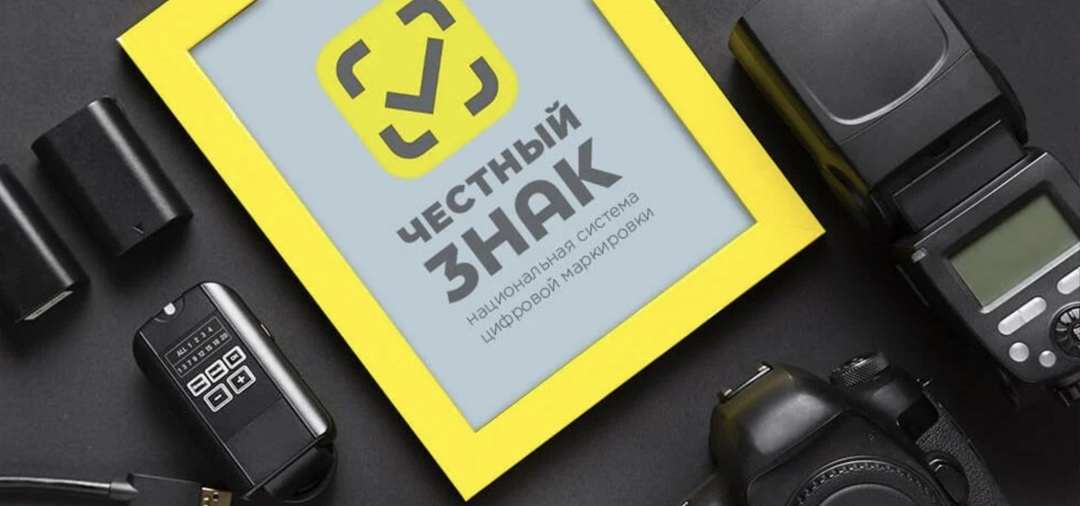 Минпромторг предложил провести эксперимент по маркировке круп, злаков, бобовых и муки из них с 1 августа 2025 года по 28 февраля 2026-го. Соответствующий…